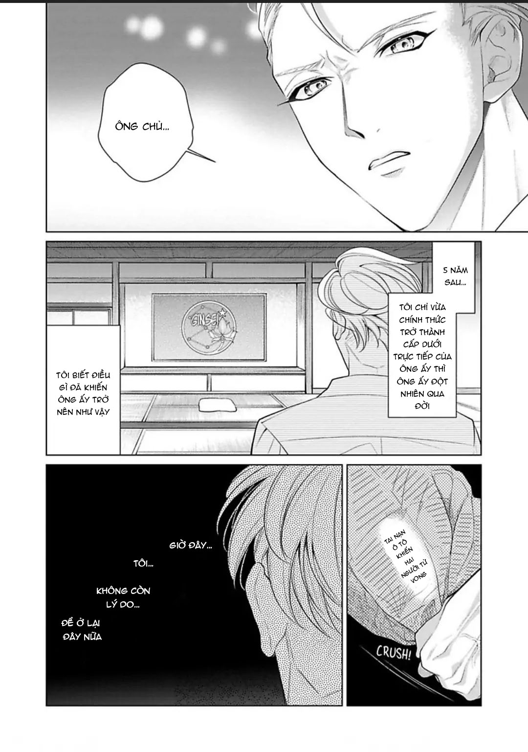 thủ lĩnh yakuza không hề che giấu khao khát độc chiếm tôi chapter 6.2 10