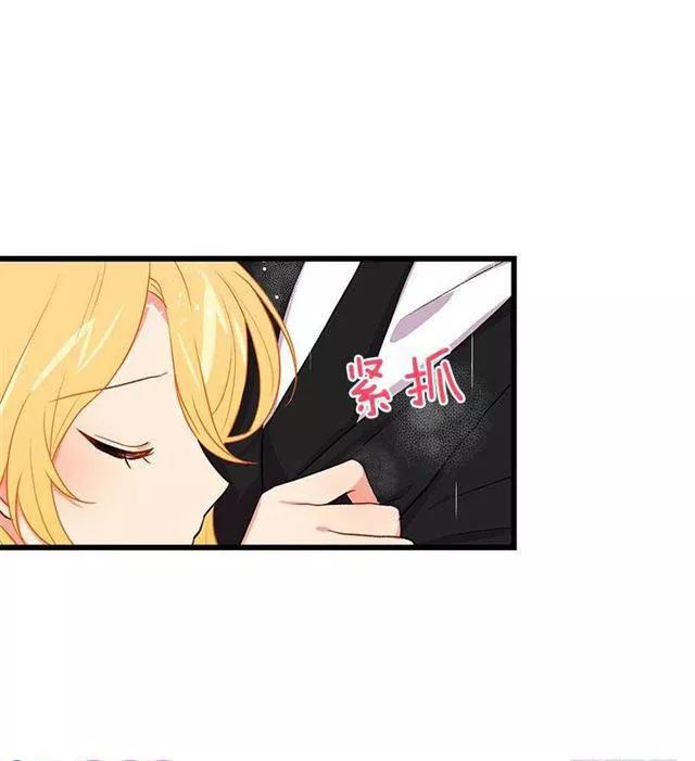 tôi là tiểu thư của gia đình này chapter 27.2 8