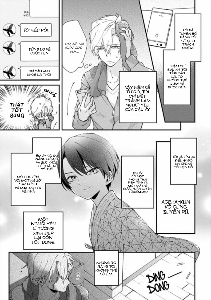 bokura no issen chapter 0 12