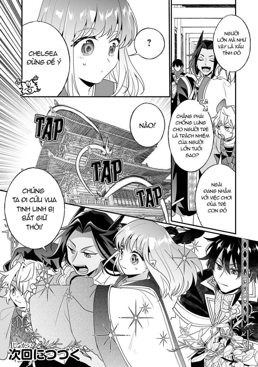 nido to ie ni wa kaerimasen chapter 20 14