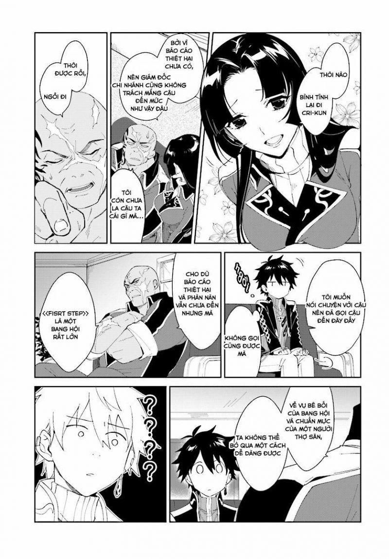 nageki no bourei wa intai shitai - saijiyaku hanta ni yoru saikiyou patei ikusei jutsu chapter 3.1 9