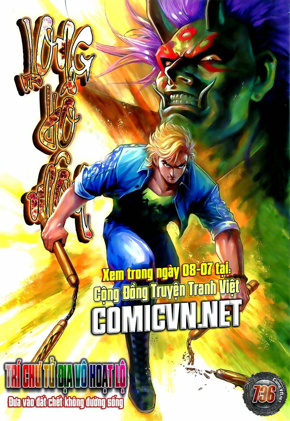 tân tác long hổ môn chapter 735 32