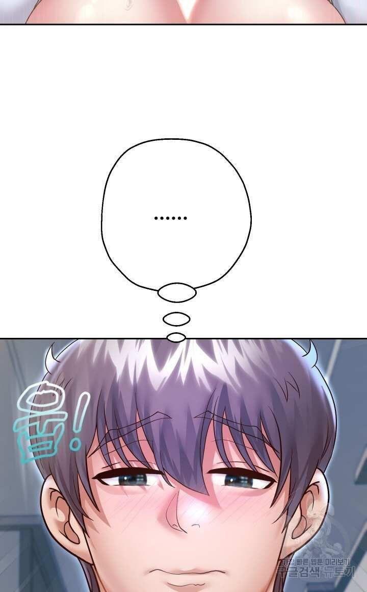 18+ tôi! trọng sinh với chiếc bò toi chapter 24.2 31