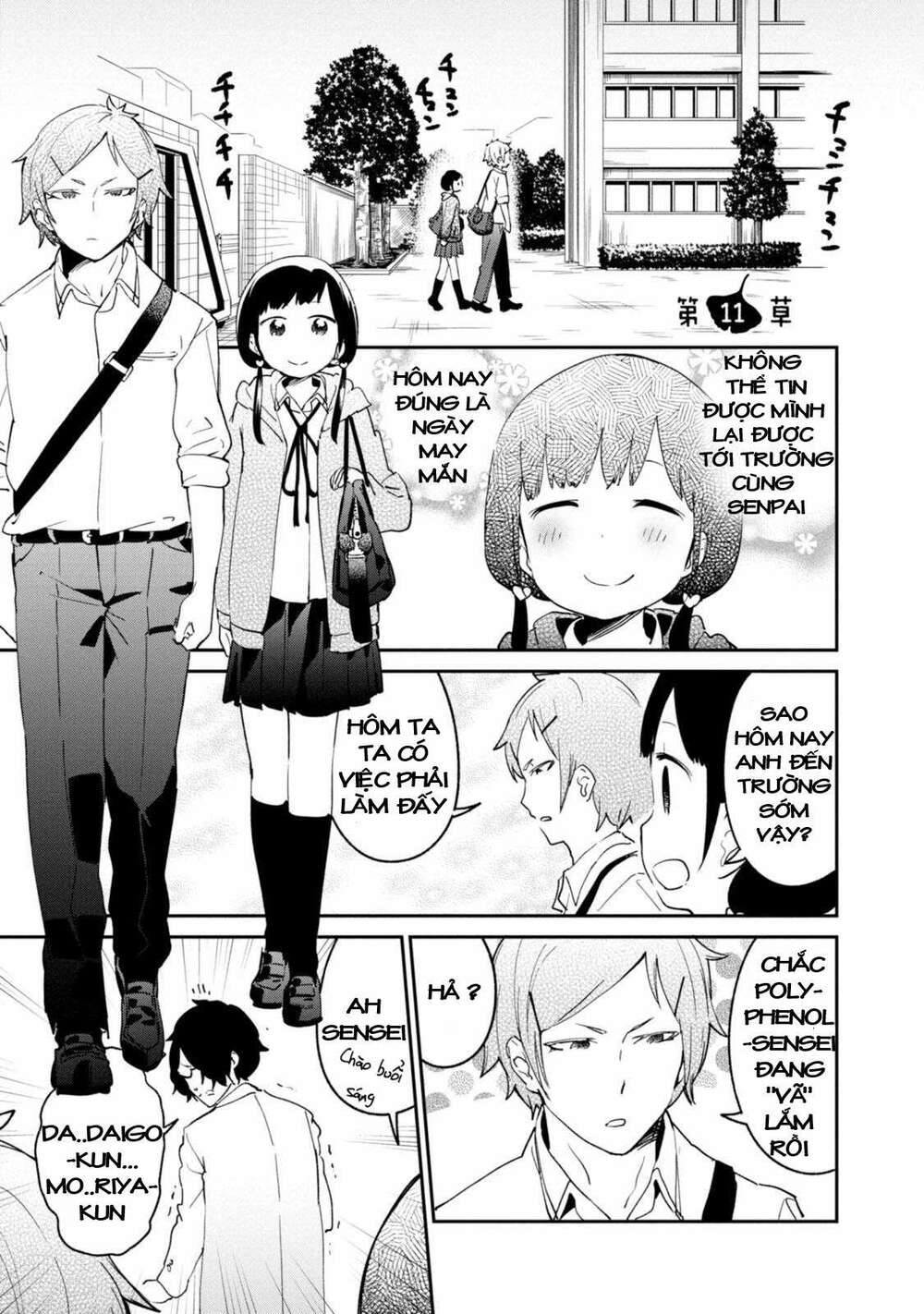 senpai, sore hitokuchi kudasai! chapter 30 1
