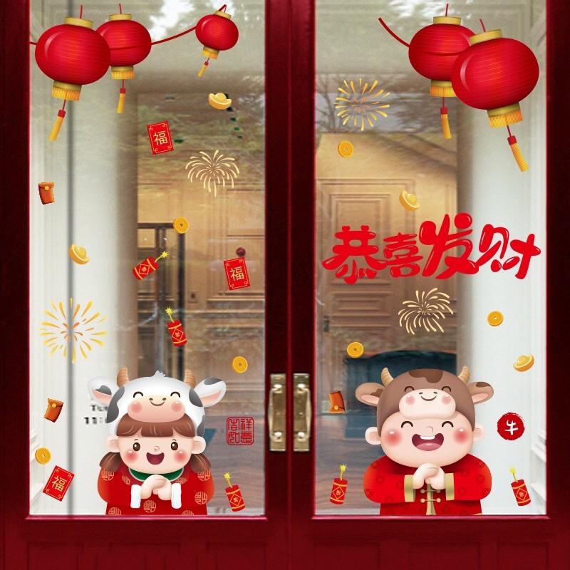 Decal trang trí Tết - 2 Bạn Trâu Sữa Chào xuân