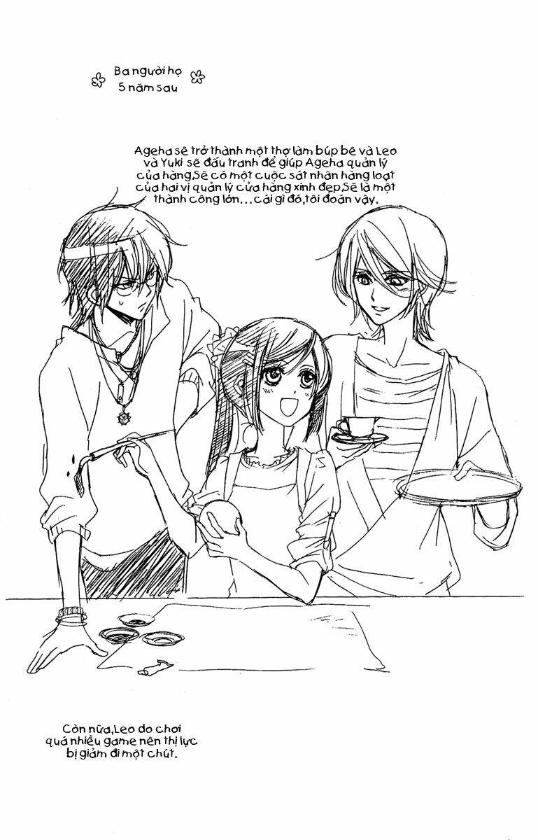 shounen dolls chapter 16.5 43