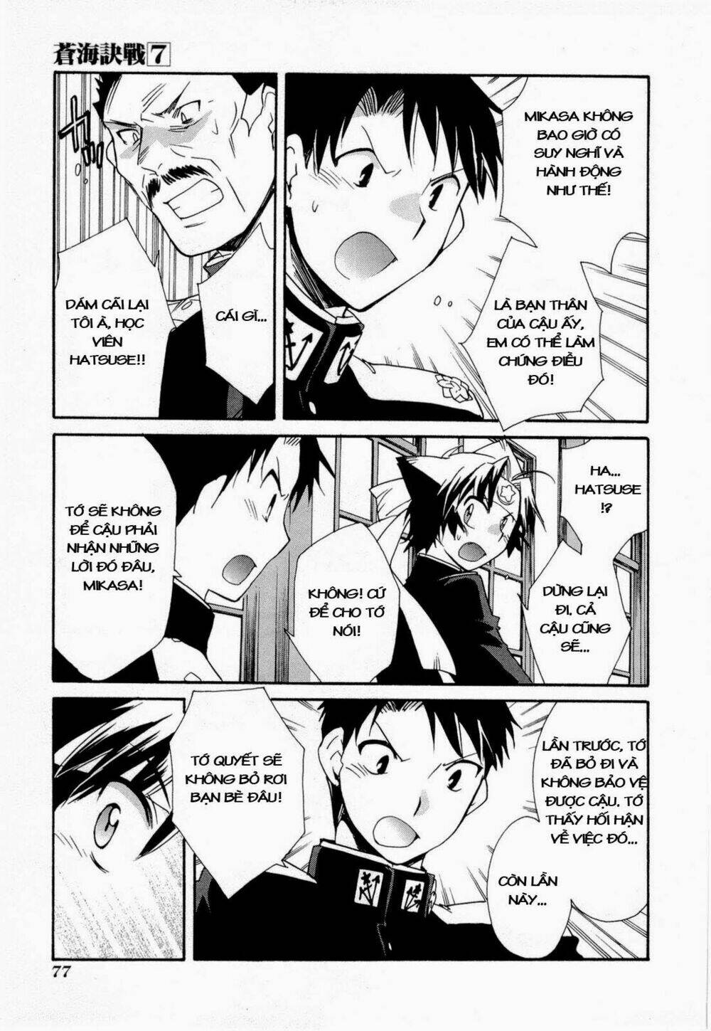 soukai kessen chapter 36 5