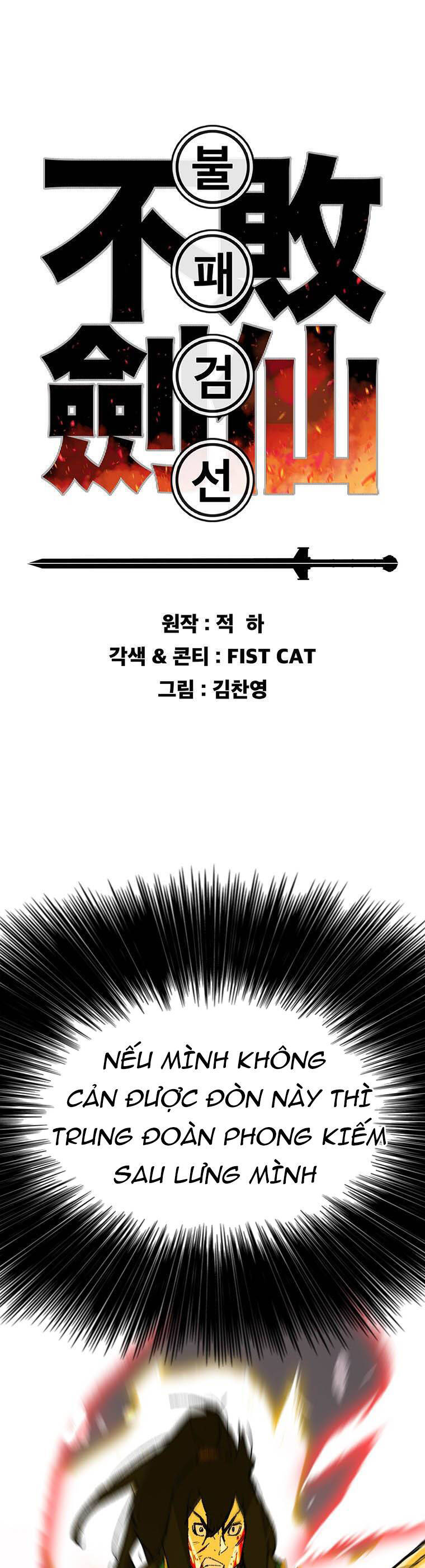 kiếm sĩ bất bại chapter 112 1