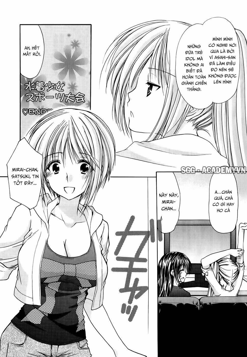 schoolmate chapter 21 16
