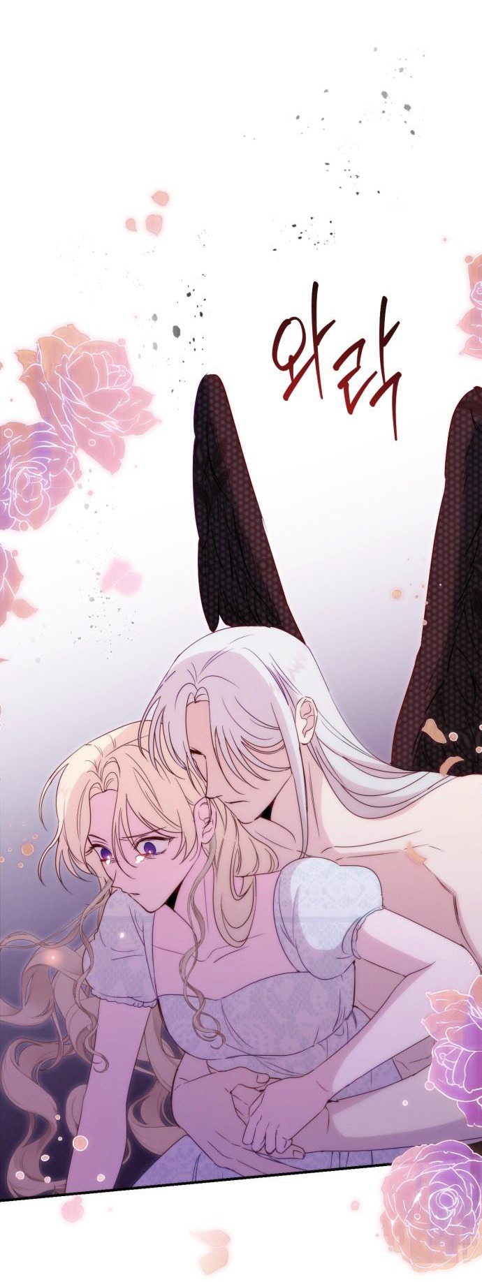 hoàng đế bạo quân ôm lấy tôi chapter 54 6