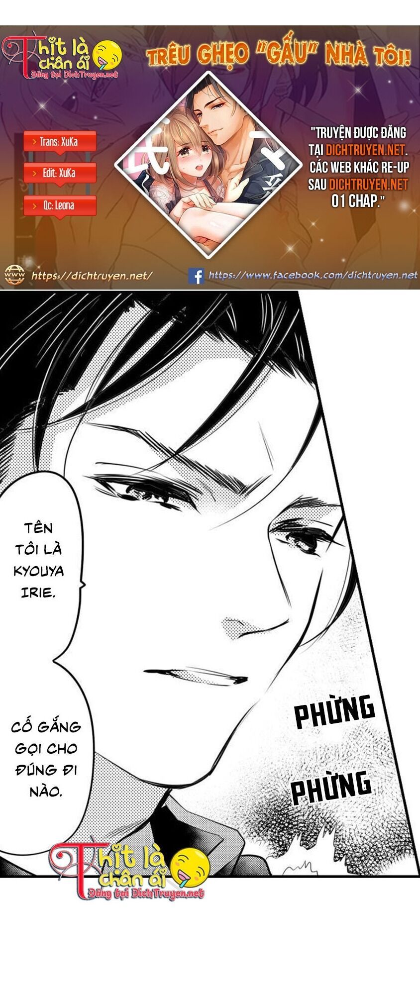 trêu ghẹo "gấu" nhà tôi! chapter 7 15