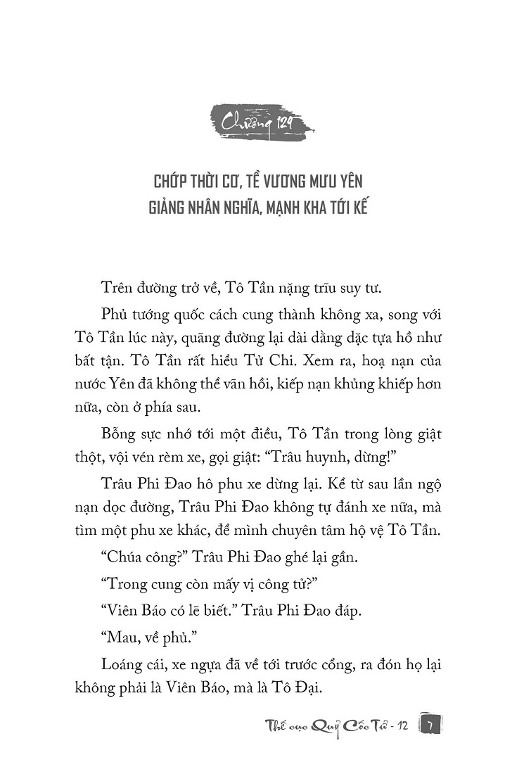 Thế cục Quỷ Cốc Tử tập 12