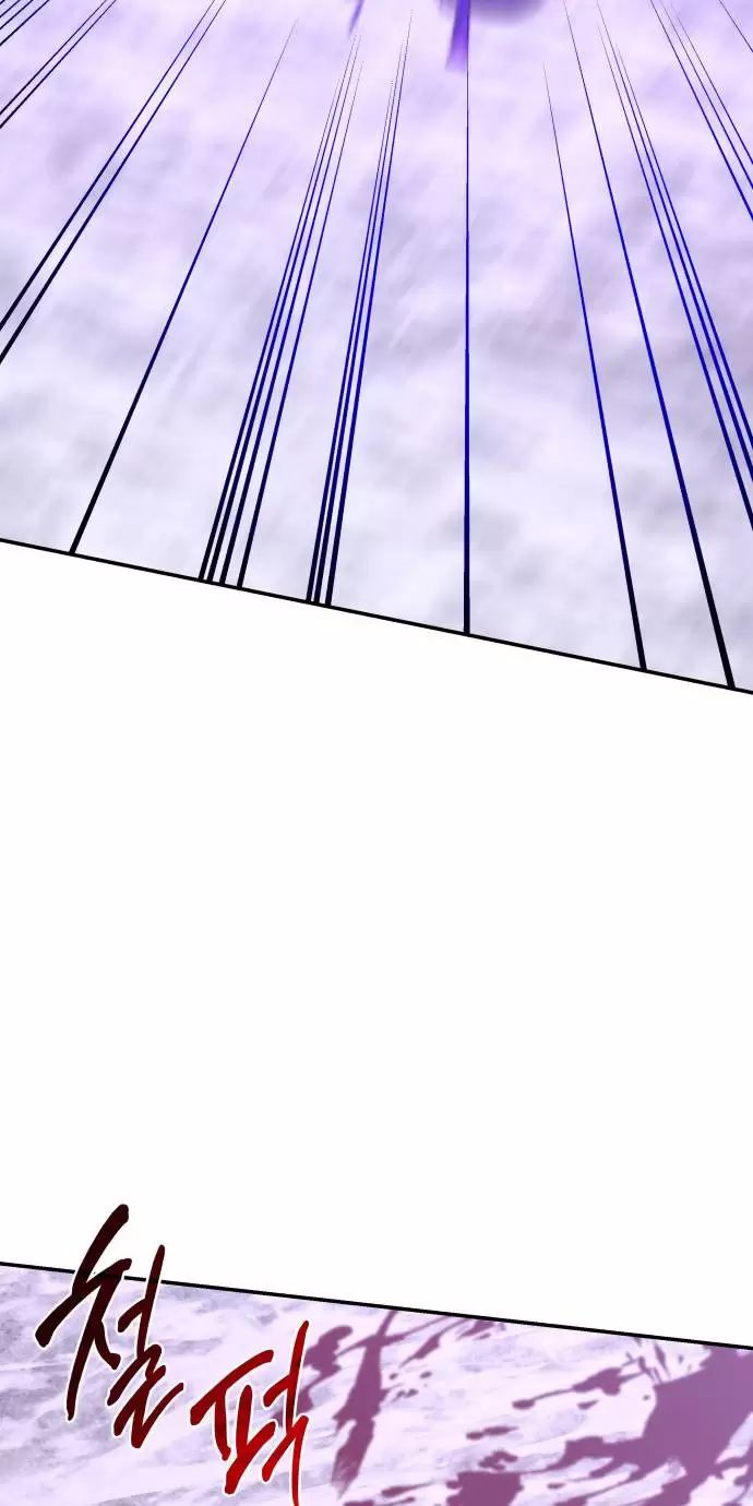 sống trong vườn hoa của công chúa chapter 26 72