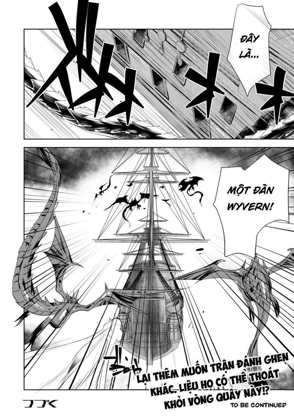 atelier tanaka chapter 12 24