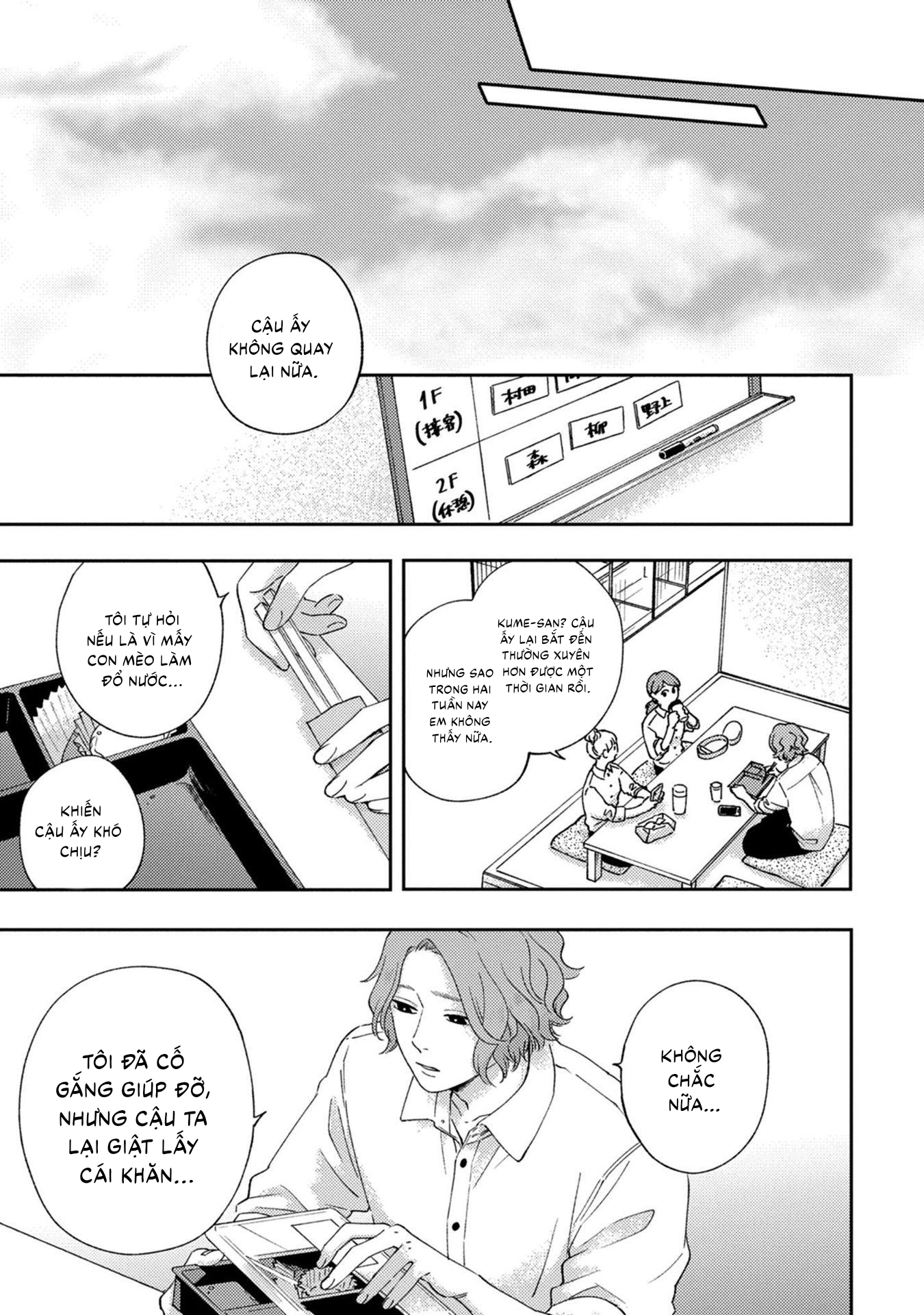 koi kirari, kage sururi chapter 1 14