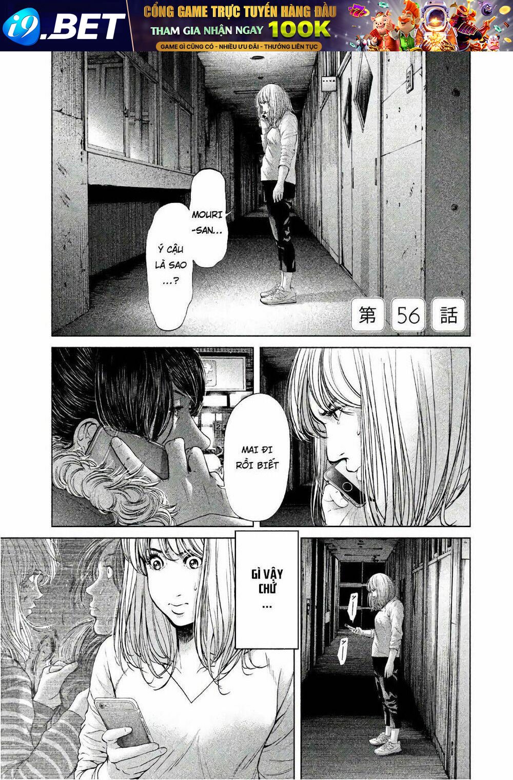 ikenie touhyou chapter 56 1