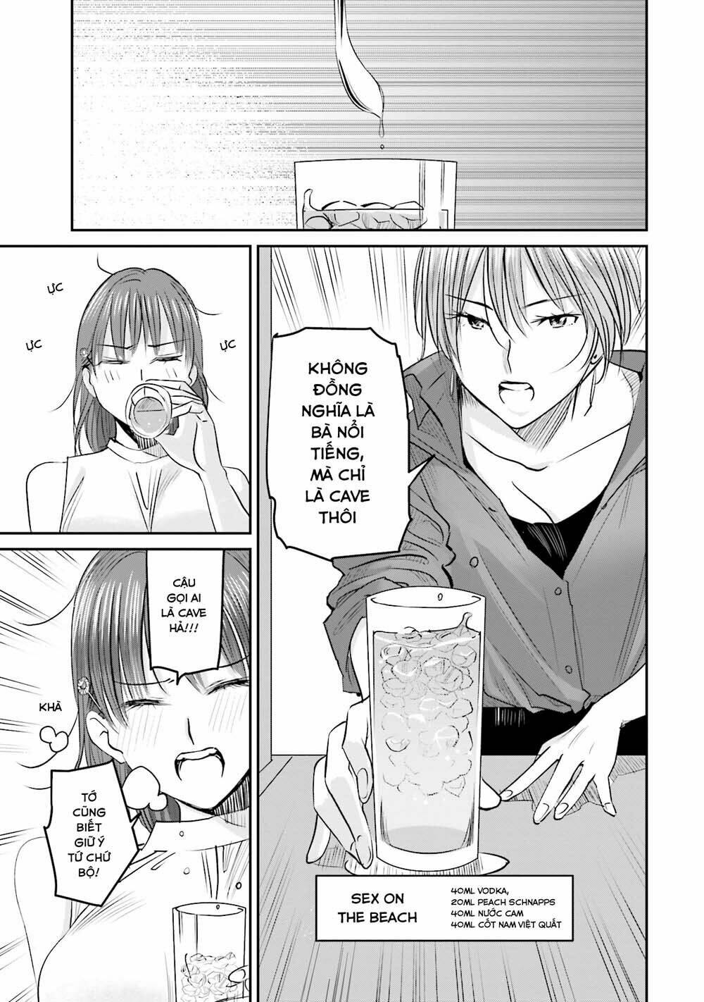 sleepy barmaid chapter 3 12