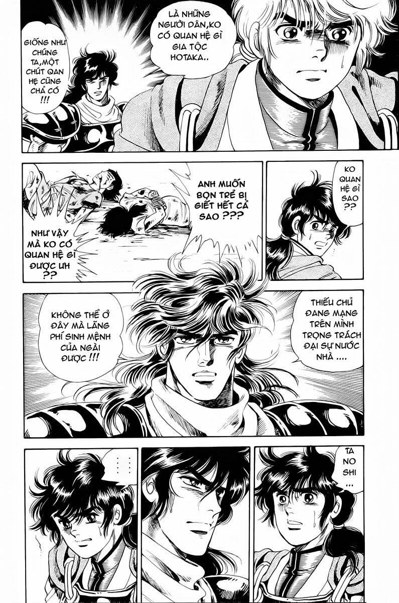 haou densetsu takeru chapter 3 16