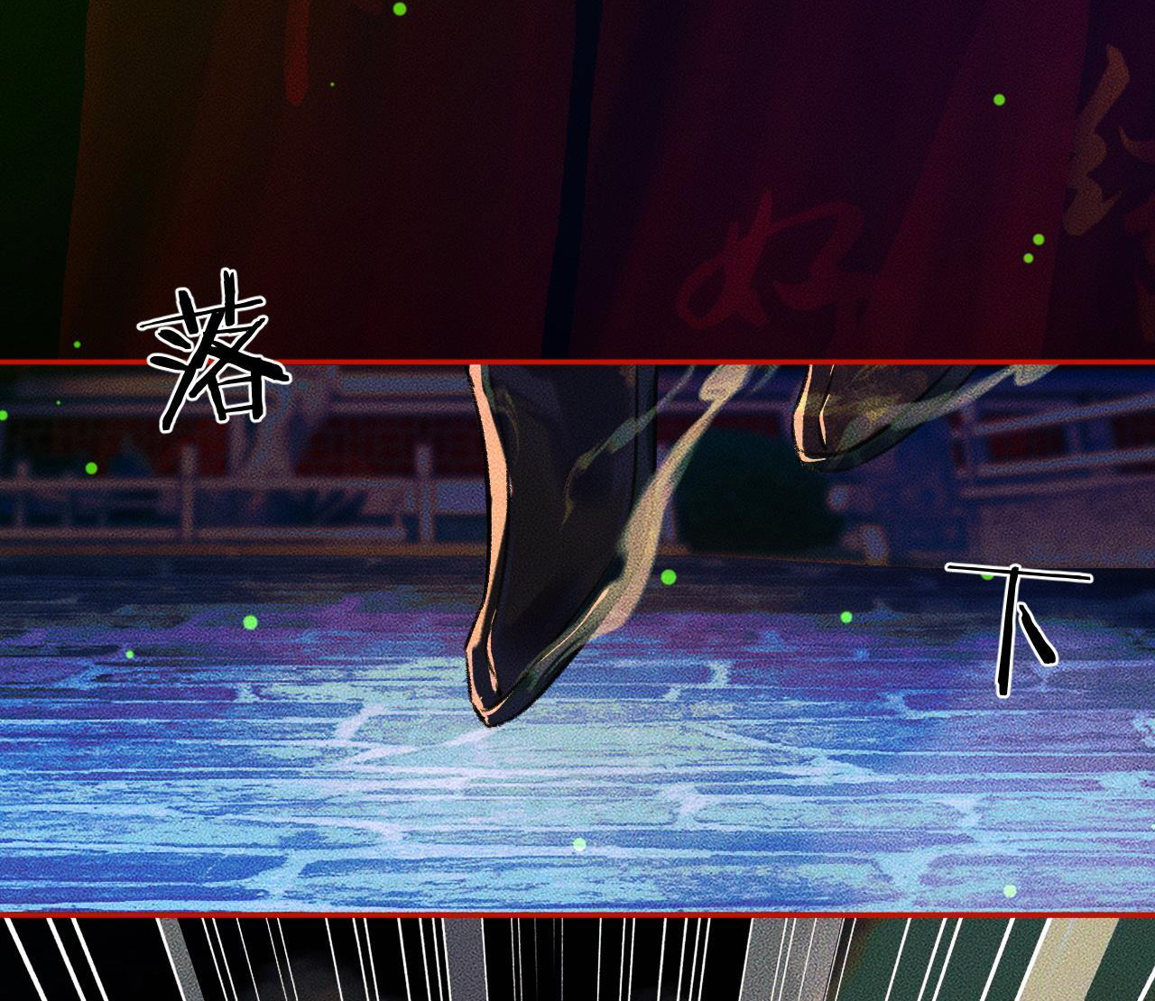 husky và sư tôn mèo trắng chapter 21 36