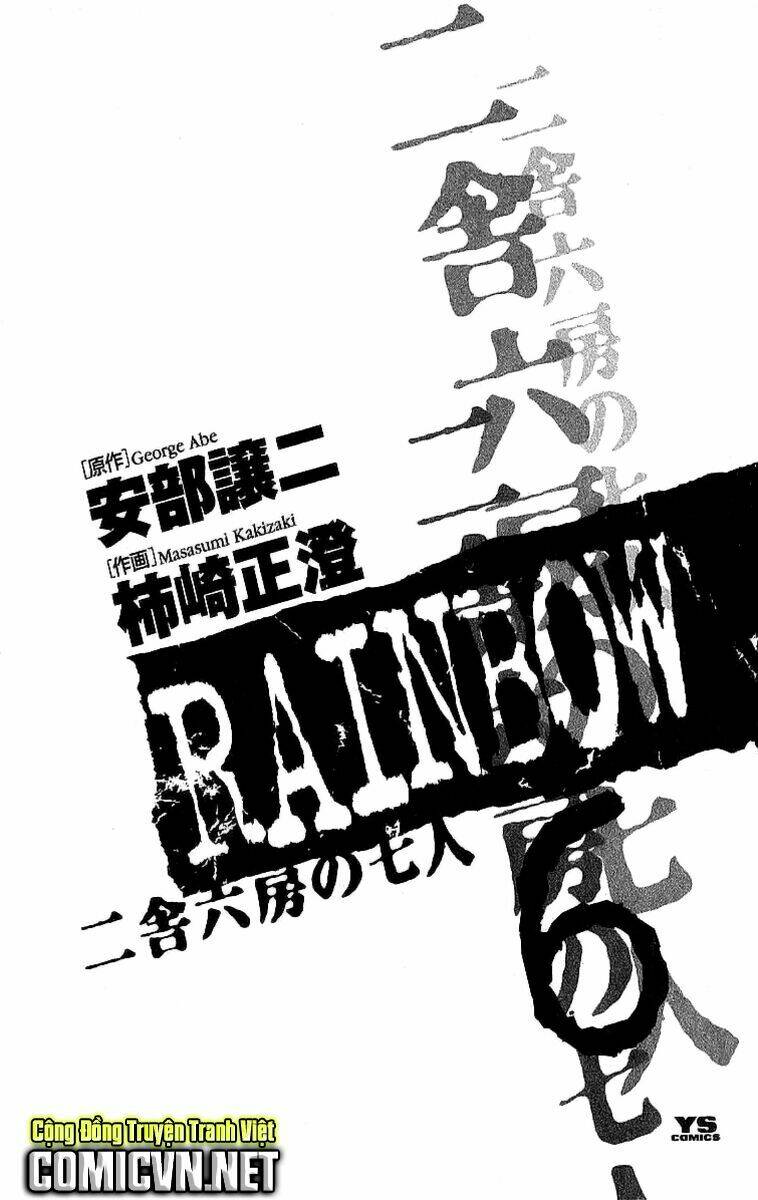 rainbow chapter 53 3