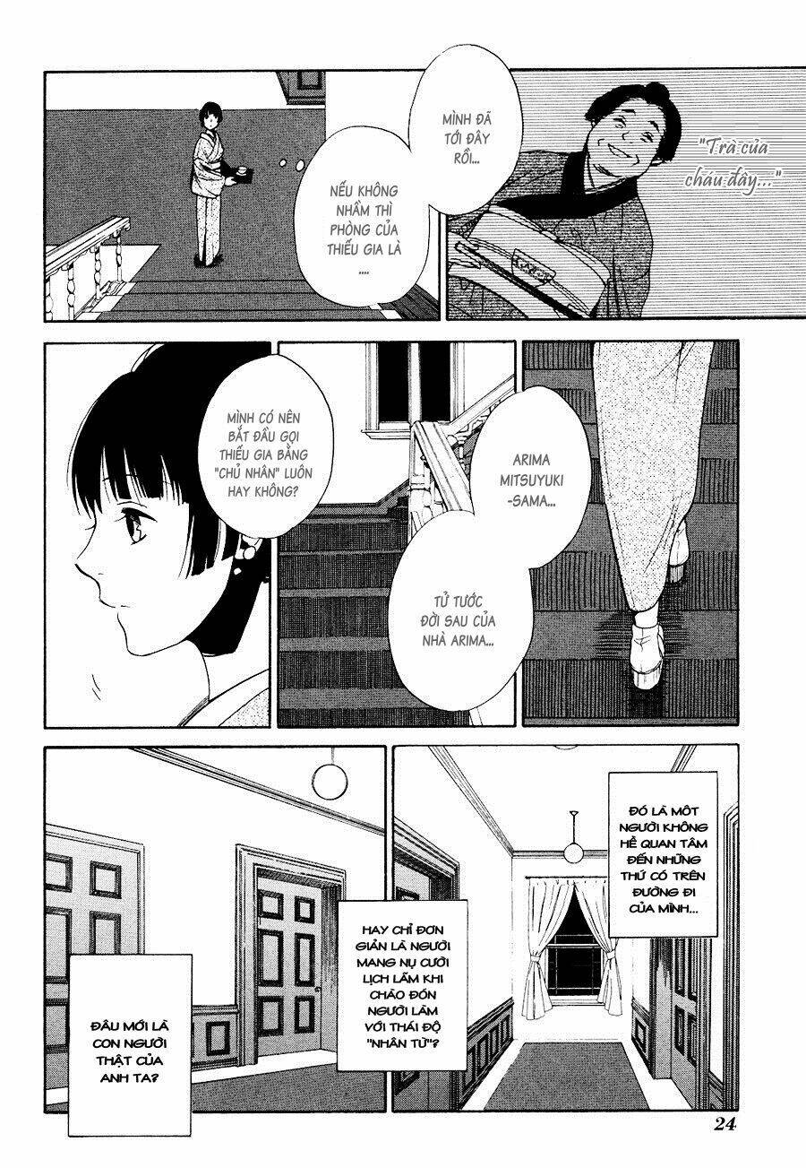 toukyou lastochika chapter 1 27