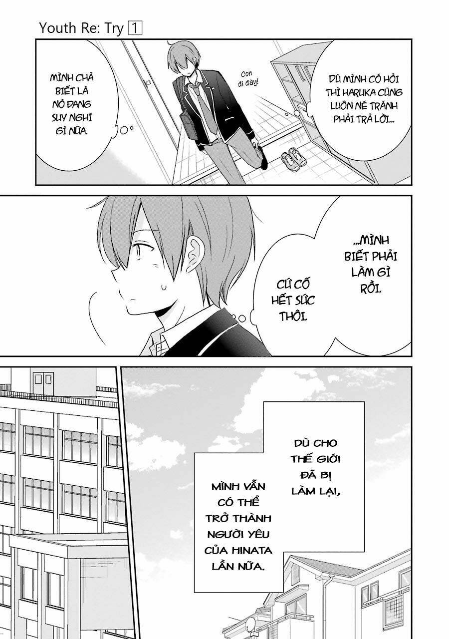 seishun retry chapter 3 3