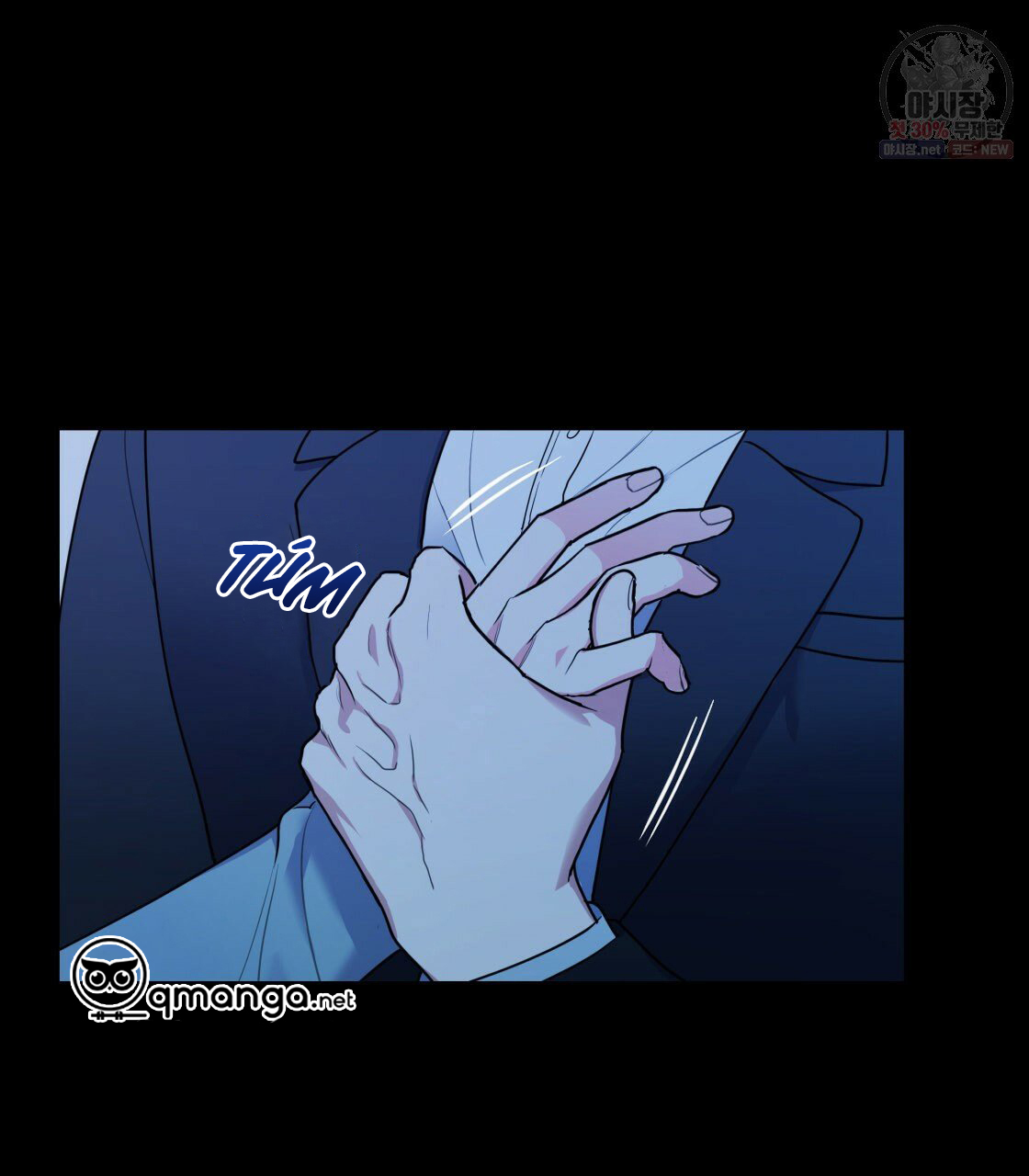 tôi với cậu không thể như thế này chapter 9 24