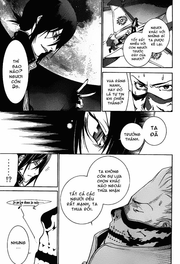 air gear chapter 257 7