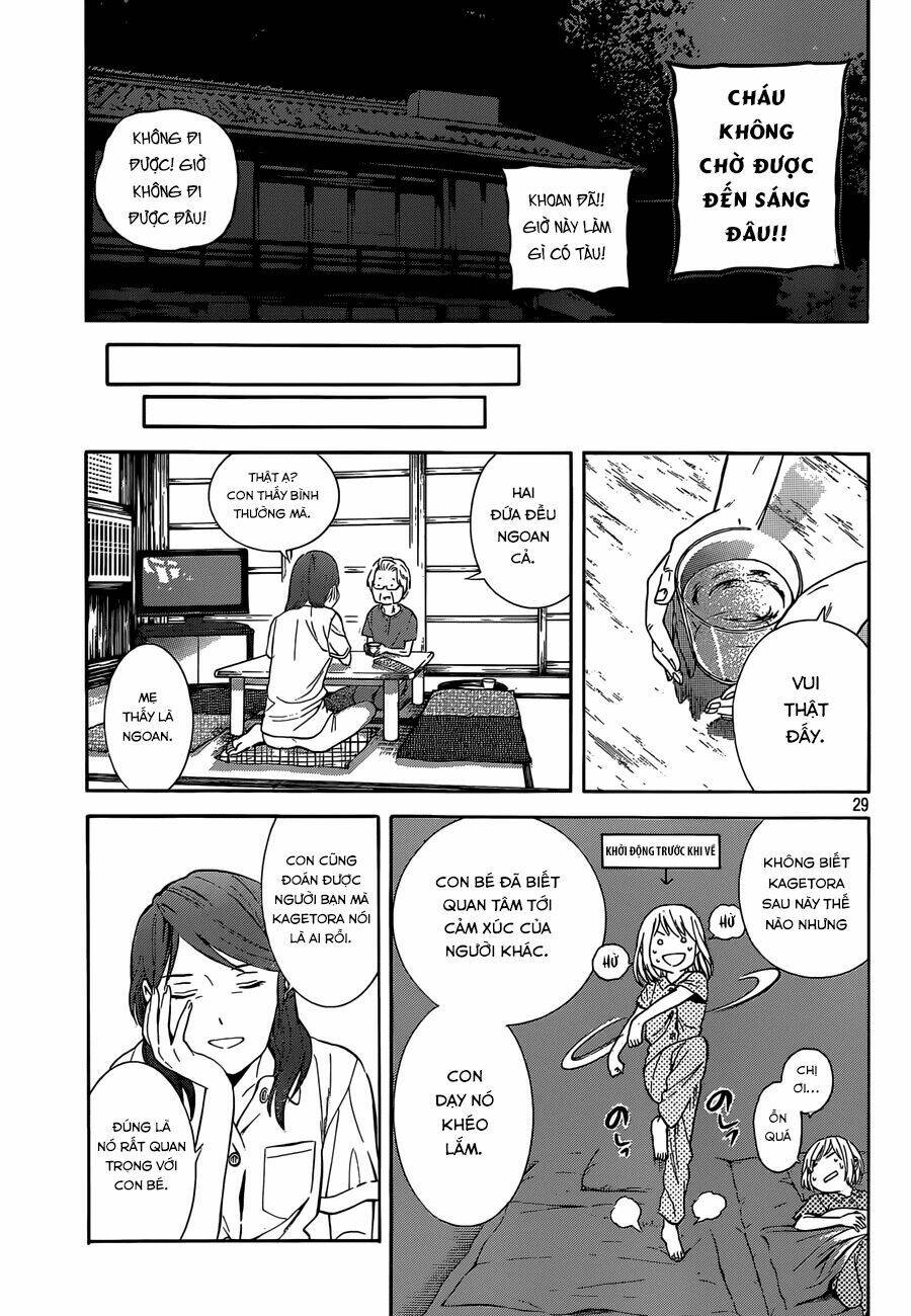 sakurasaku syndrome chapter 17 30