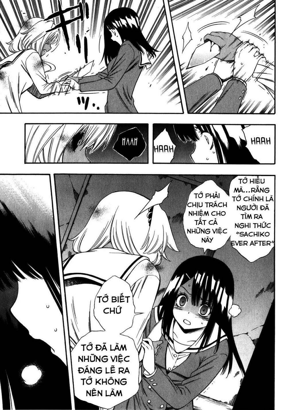 corpse party another child chapter 14 13