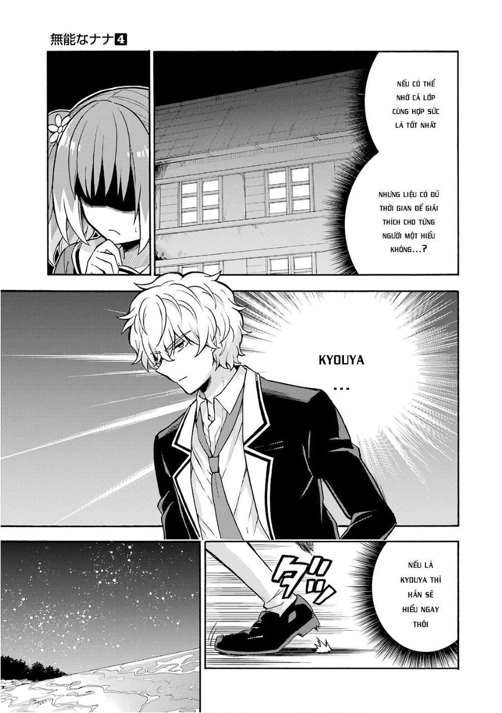 nana vô năng chapter 27 23