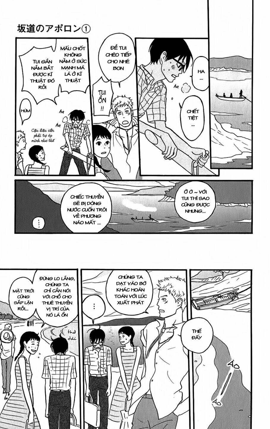 sakamichi no apollon chapter 5 24