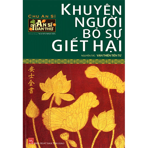 Bộ 5 Cuốn Sách An Sĩ Toàn Thư: Khuyên Người Bỏ Sự Giết Hại + Khuyên Người Bỏ Sự Tham Dục + Khuyên Người Niệm Phật Cầu Sinh Tịnh Độ + Khuyên Người Tin Sâu Nhân Quả (Quyển Hạ) + Khuyên Người Tin Sâu Nhân Quả (Quyển Thượng)