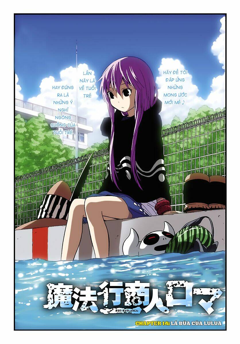 maho gyoshonin roma chapter 14 2