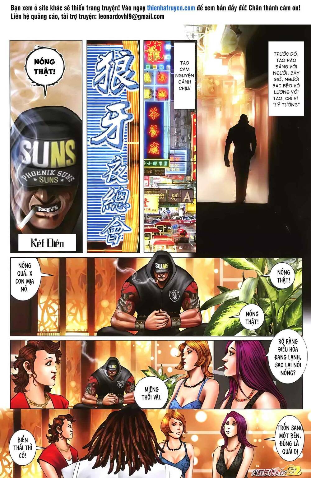 hỏa hồng niên đại hắc cốt đường chapter 1238 1