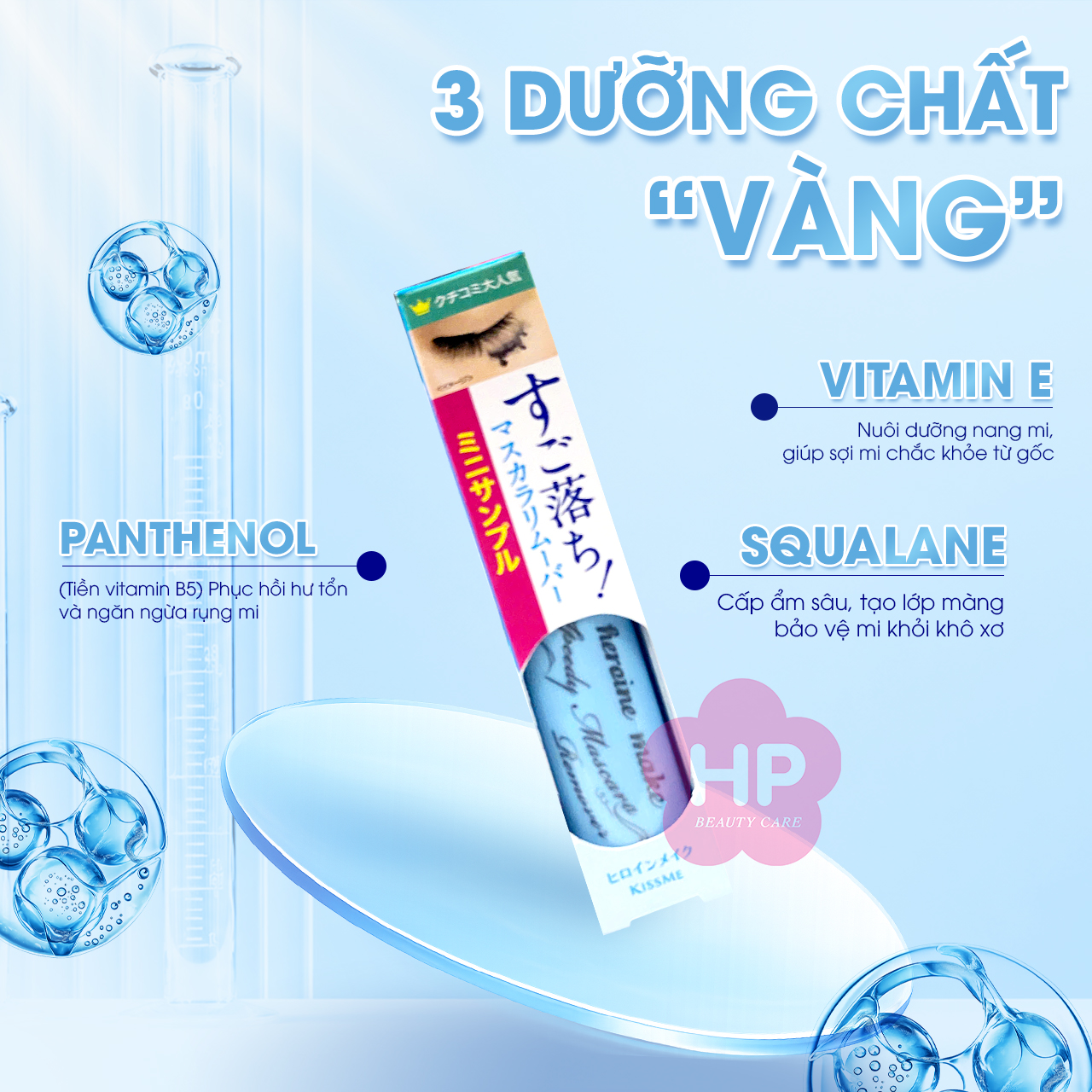 Masscara Tẩy Trang Lông Mi Kissme Heroine Make 4 mL