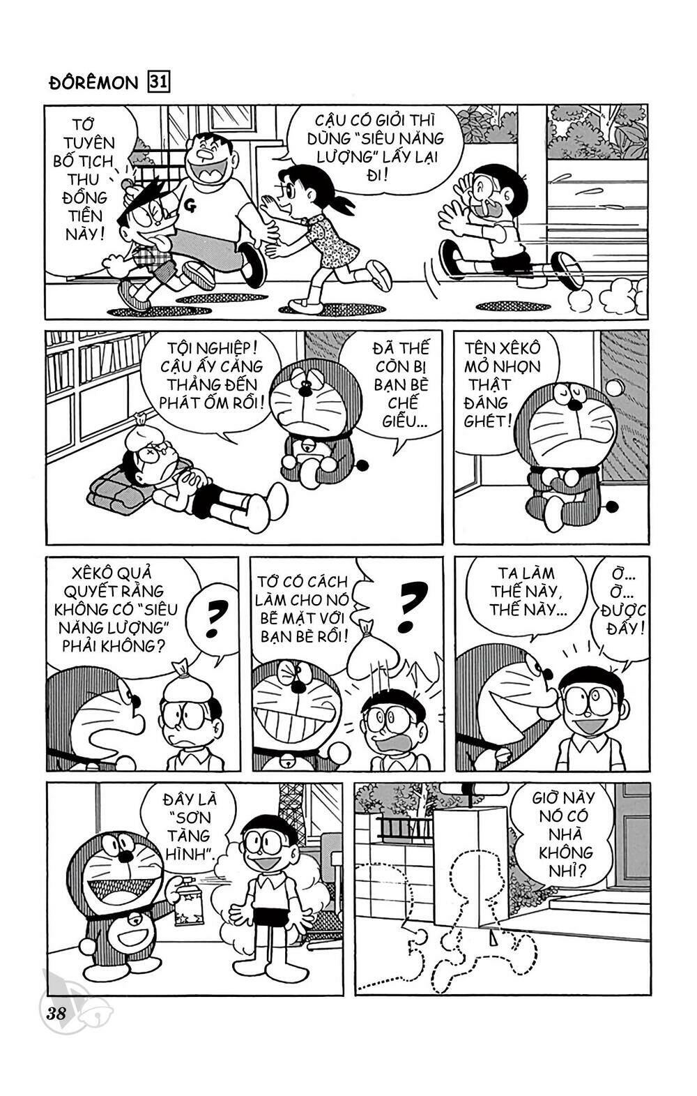 doraemon chapter 551 4