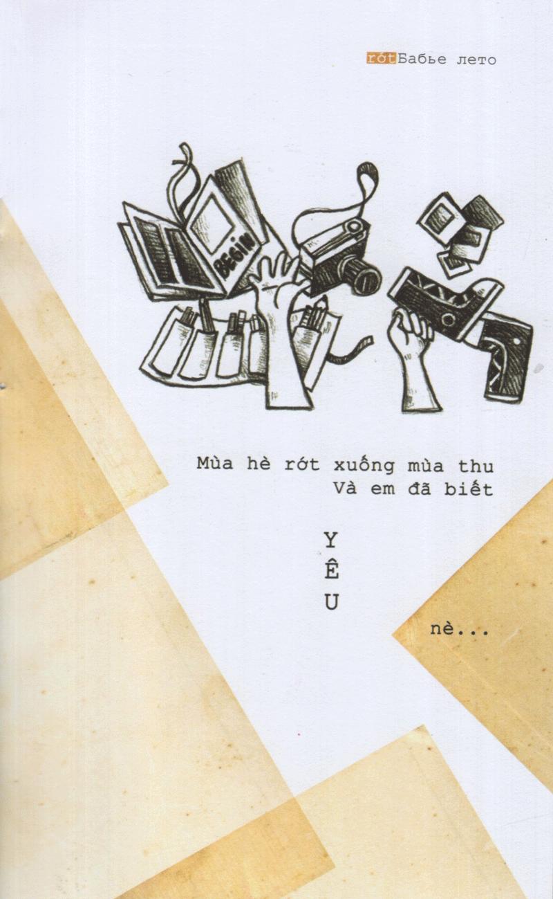 Mùa Hè Rớt