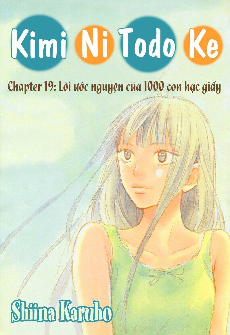 anh đã cho em biết bao thứ đầu tiên chapter 19 1