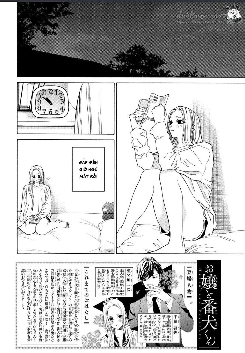 ojou to banken -kun chapter 28 2