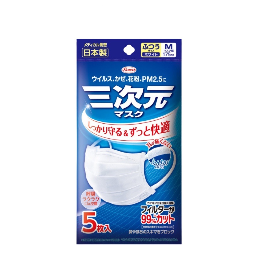 Gói 5 Khẩu Trang Y Tế Kháng Khuẩn Kowa Thiết Kế 3D - Size M
