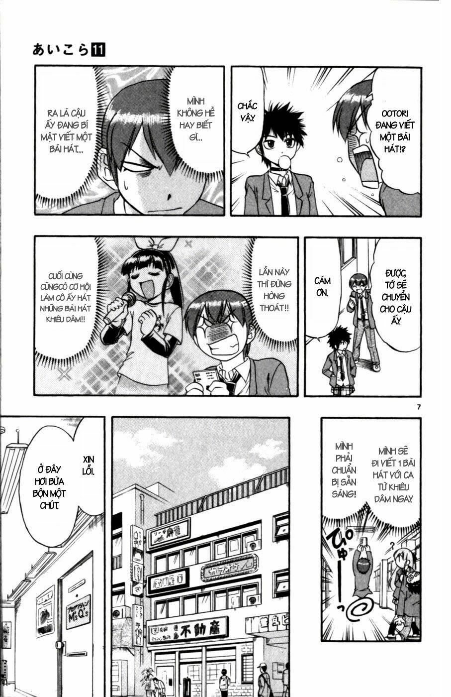 ai kora chapter 108 7