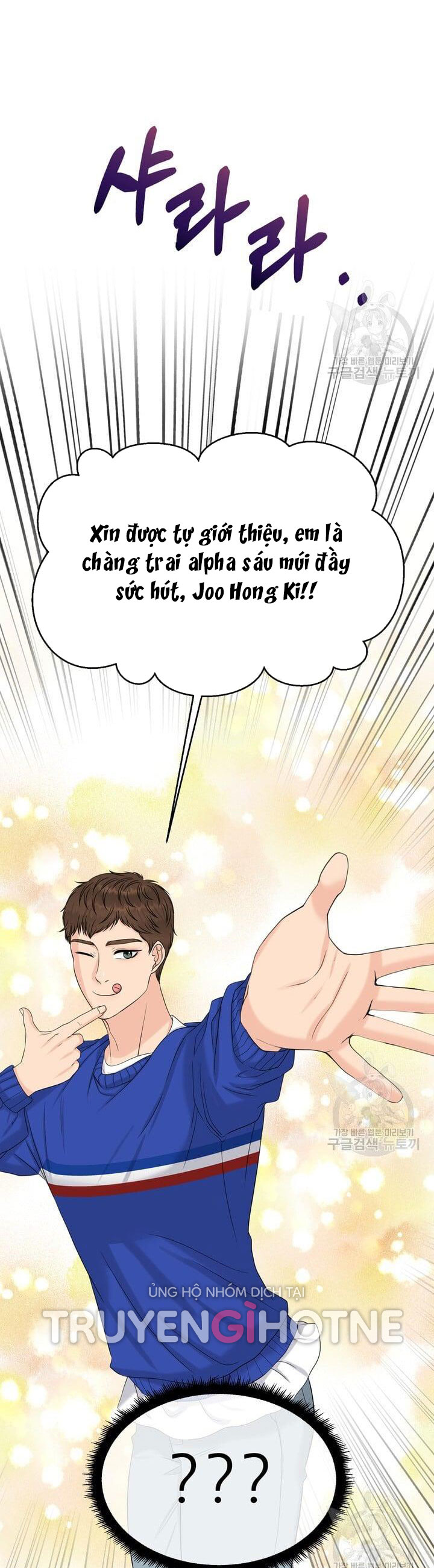 Em Sẽ Chọn Alpha Nào~ chapter 74.2 - Trang 32