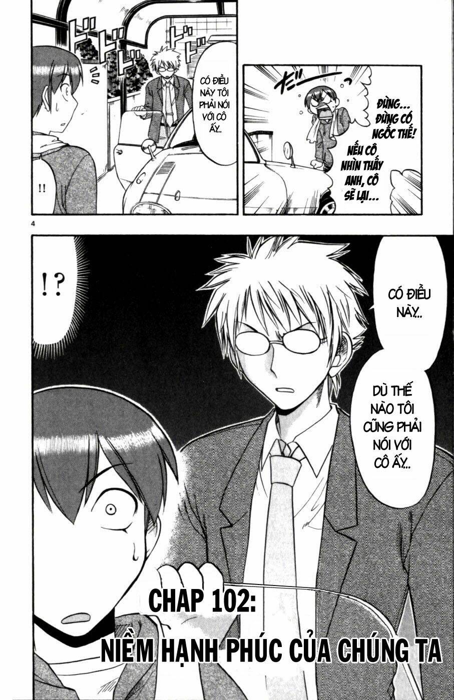 ai kora chapter 102 4