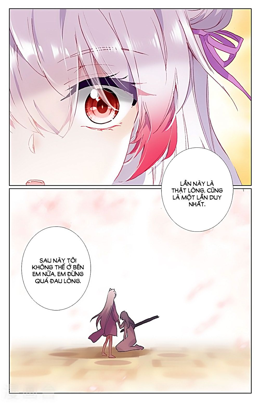 Lưu Niên Chuyển chapter 31.1 - Trang 8
