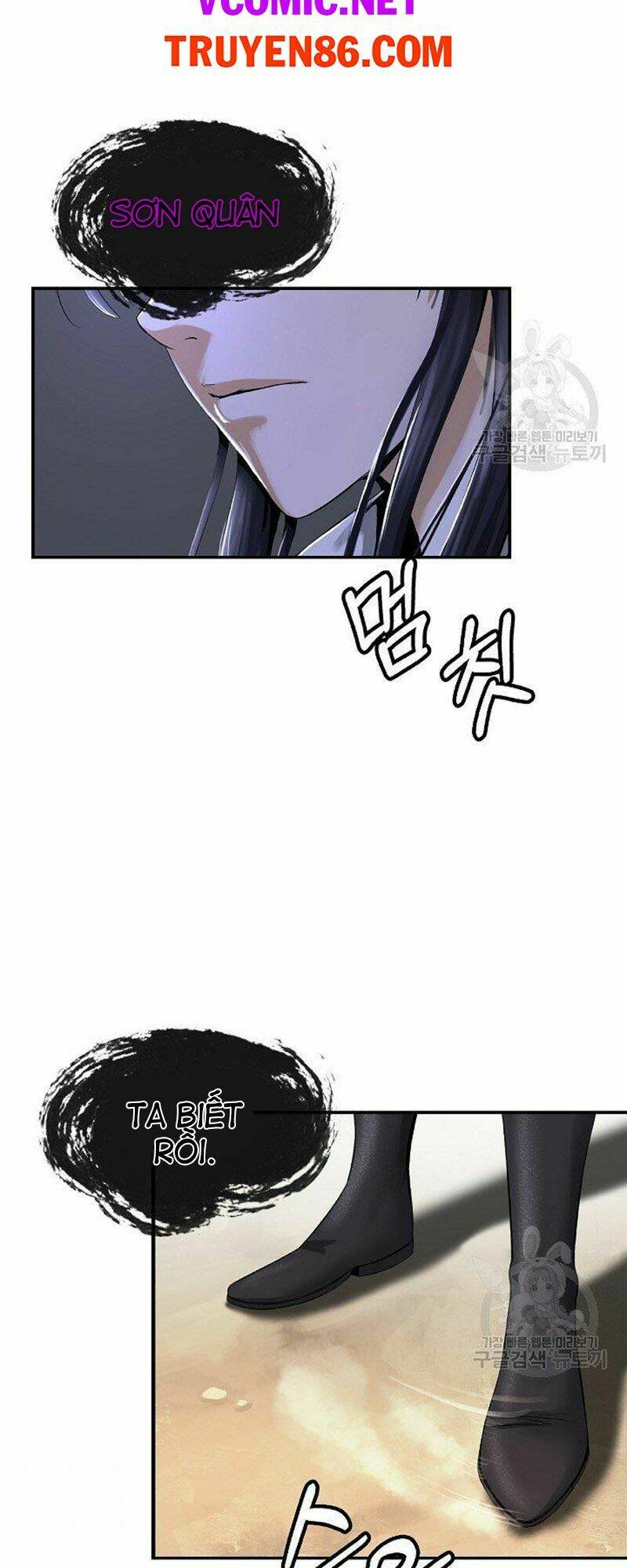 xuyên không thành hổ chapter 72 55