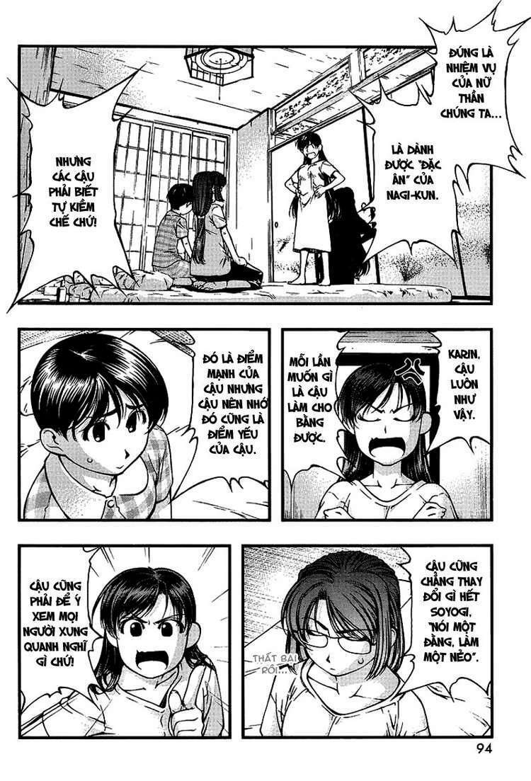 umi no misaki chapter 46 13