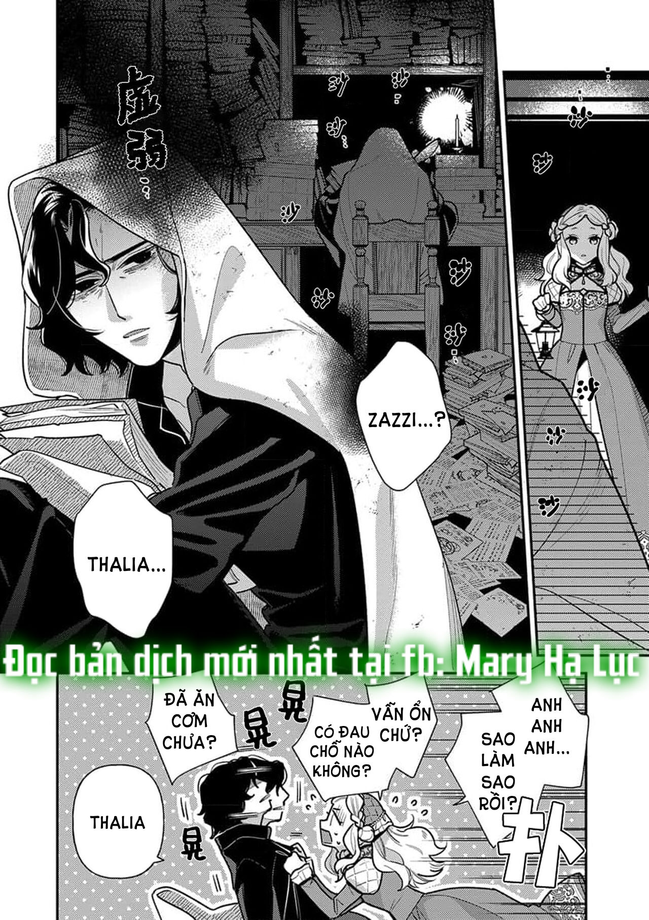 nàng công chúa tái sinh rơi vào tay phù thủy độc ác nhất chapter 4.2 6