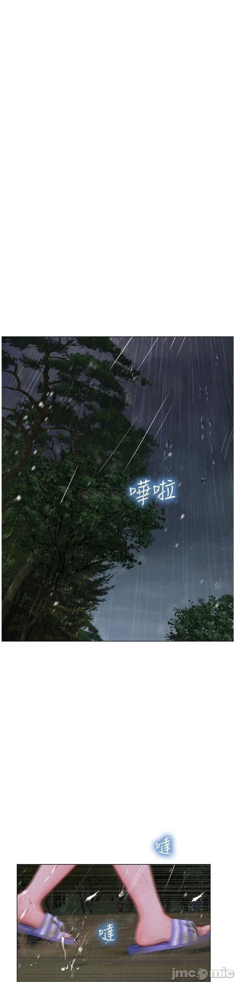 should i study at noryangjin? chapter 99 37