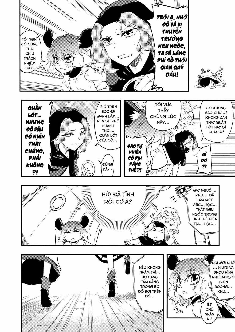 1500 meters above-touhou doujinshi chapter 1 13
